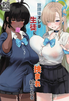 韩国香蕉漫画免费看热门日漫推荐