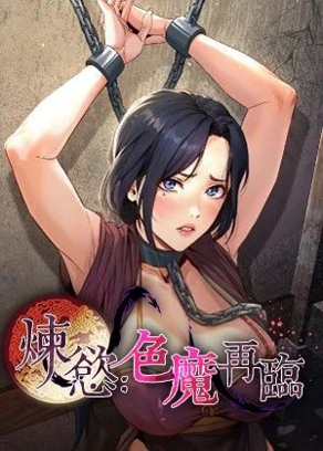 韩国香蕉漫画免费看新番上线